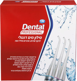 לייף סילון מים דנטלי