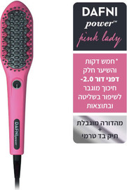 דפני מגוון מוצרים