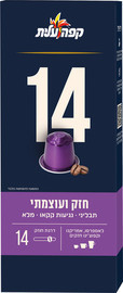 קפה עלית קפסולות קפה