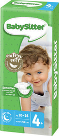 BABYSITTER חיתולים