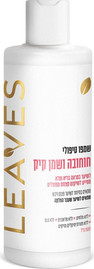 ליבס מגוון מוצרי דרמו קוסמטיקה עם רכיבים פעילים