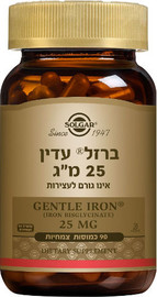 סולגאר ברזל עדין 25 מ"ג