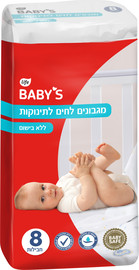 לייף בייביז מגבונים לחים לתינוקות ללא בישום
