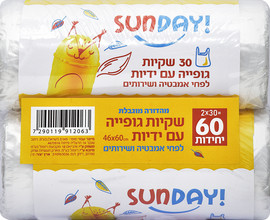 סאנדיי שקיות גופייה עם ידיות לפחי אמבטיה ושירותים