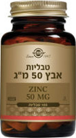 סולגאר/סופהרב מגוון מוצרים