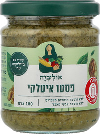 אוליביה ממרח פסטו איטלקי