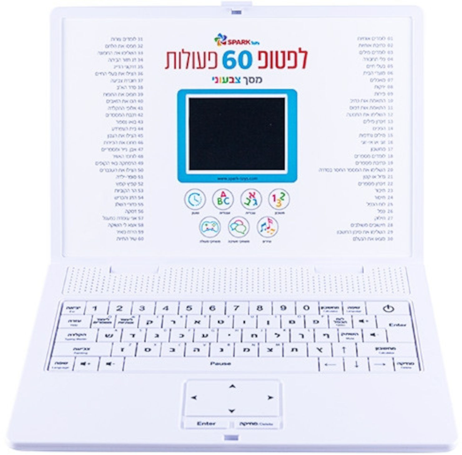 לפטופ צבעוני- 60 פעולות