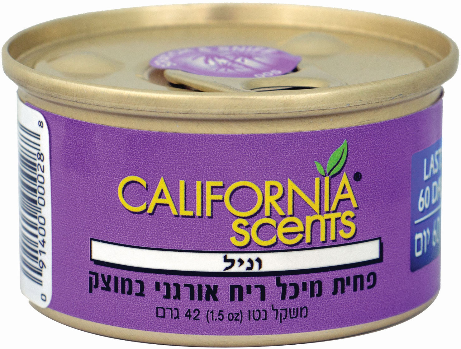 ‫CALIFORNIA SCENTS פחית מיכל ריח אורגני במוצק וניל סופרפארם‬