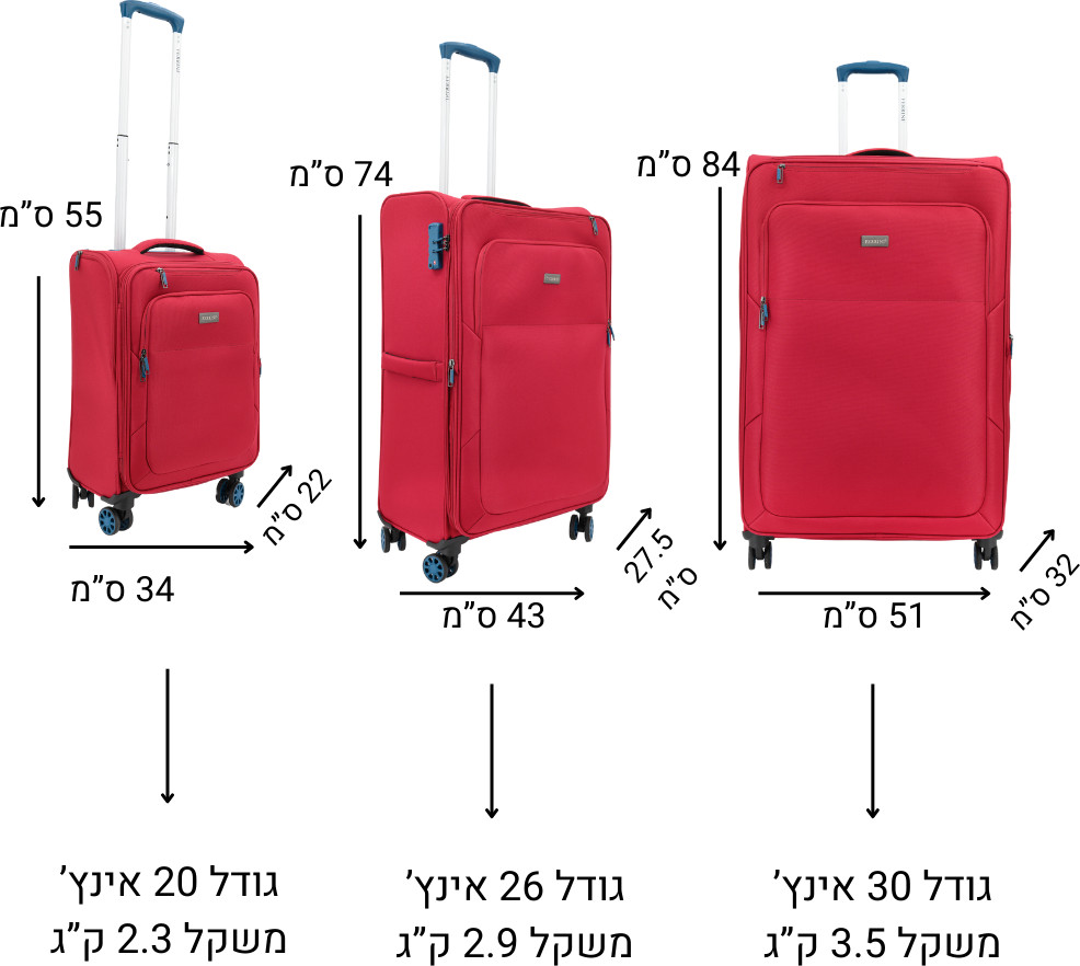 ‫Ferrini - סט מזוודות בד איכותיות 20″ 26″ 30″ המותג הרשמי של חברת 