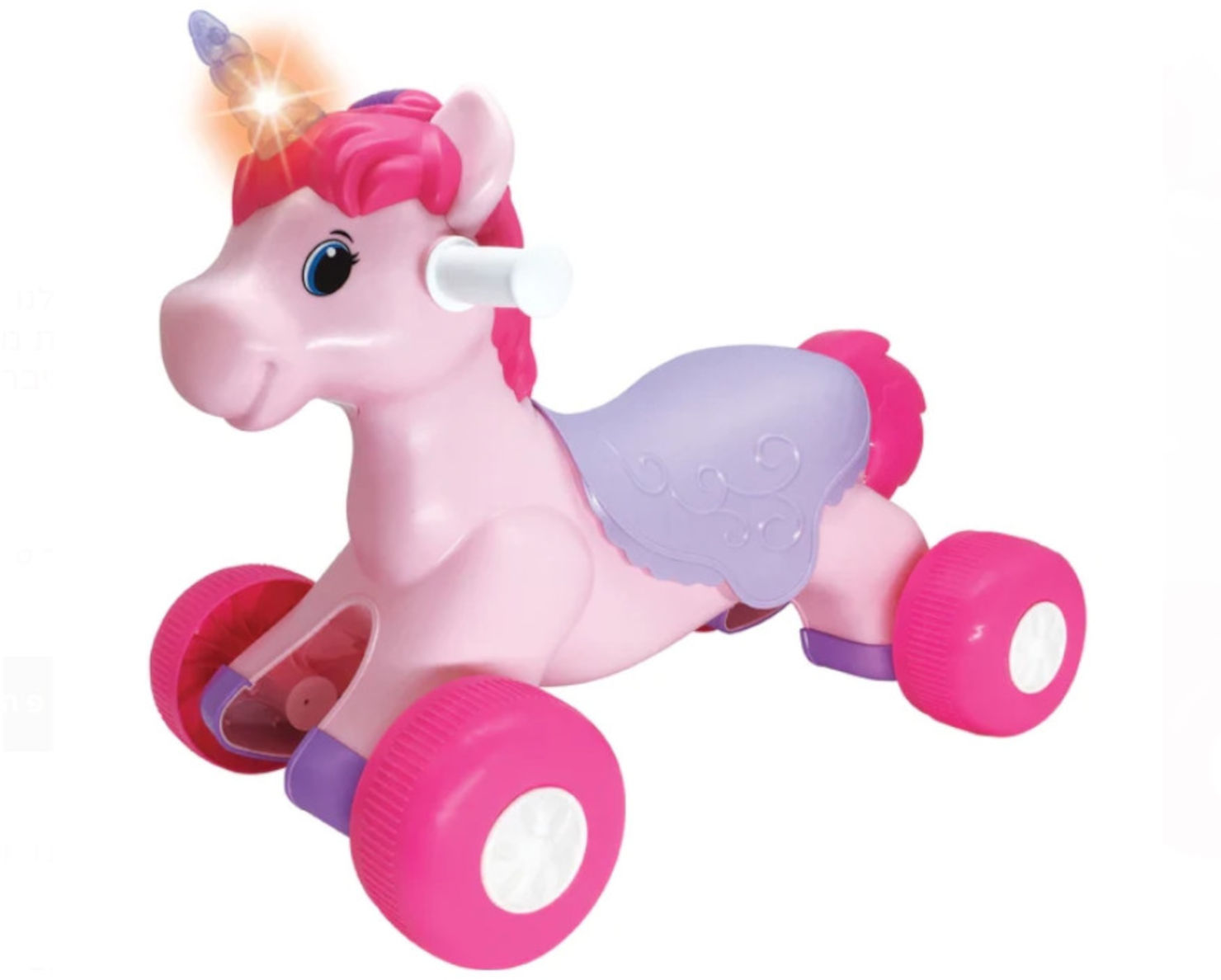 ‫I AM Toys בימבה חד קרן סופרפארם‬