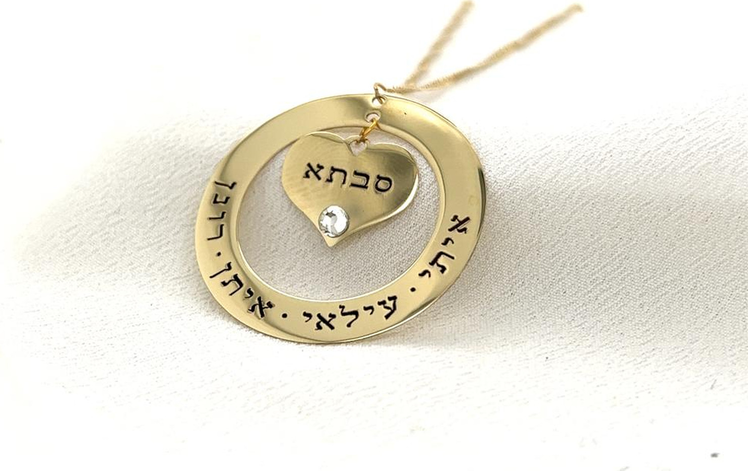 שרשרת לסבתא - שמות נכדים