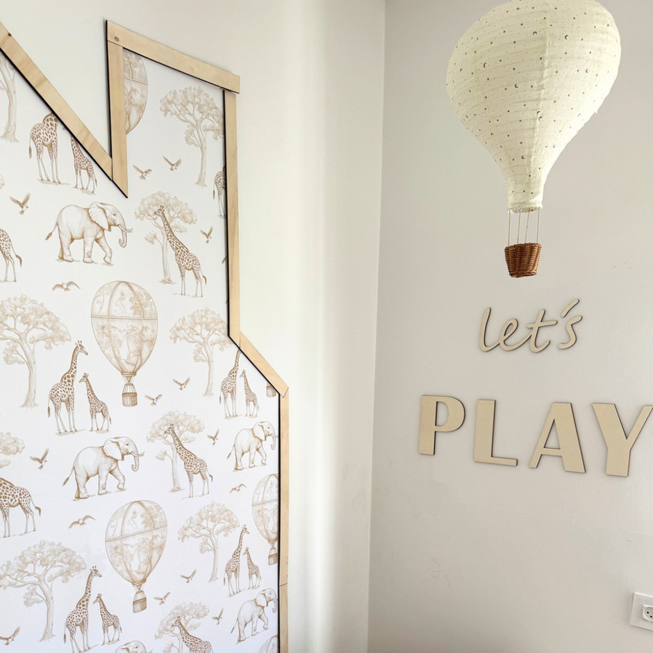 ‫BOSO - שלט עץ Let’s PLAY | סופר-פארם‬