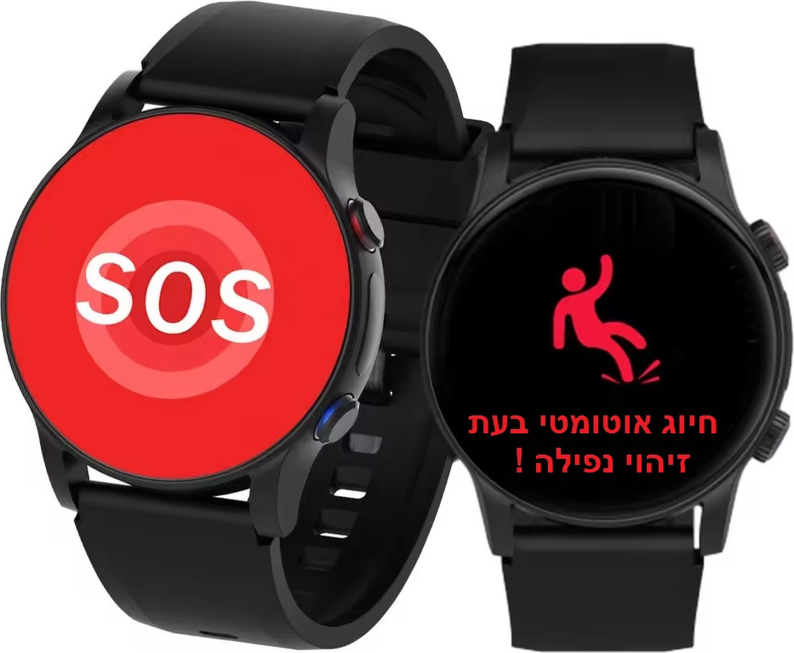 שעון טלפון למבוגרים עם לחצן מצוקה וזיהוי נפילה מד דופק ומד לחץ דם