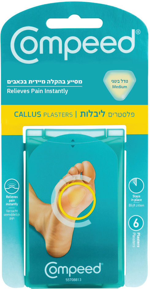 קומפיד - פלסטרים ליבלות גודל בינוני | סופר-פארם
