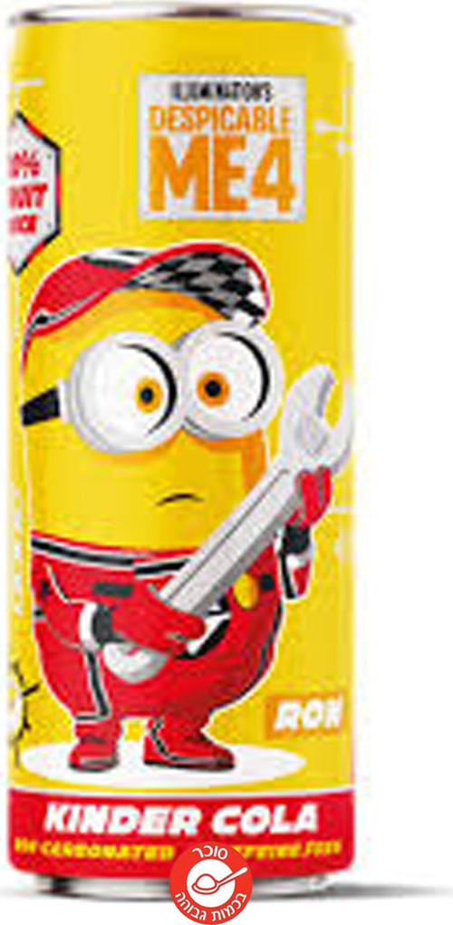 Teimim Minion Cola teimim-minion-cola