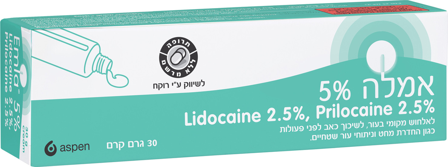 ‫EMLA - אמלה 5% קרם מיועד לאלחוש מקומי | סופר-פארם‬