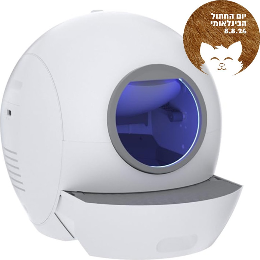 ארגז חול רובוטי חכם לחתולים ELS PET Self Cleaning Cat Litter Box לבן