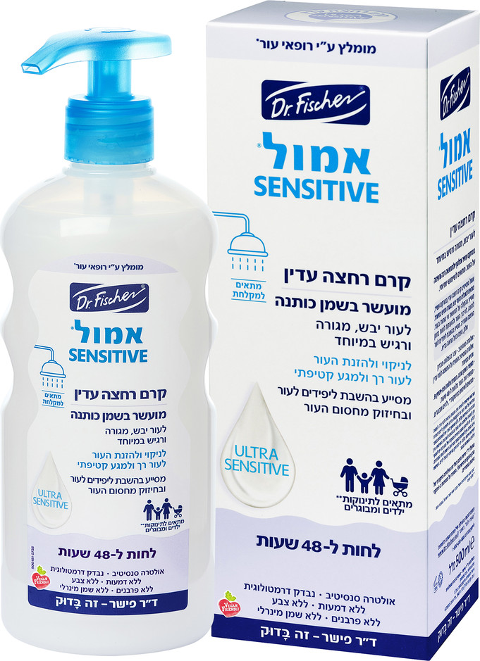 ‫אמול - סנסיטיב קרם רחצה עדין | סופר-פארם‬