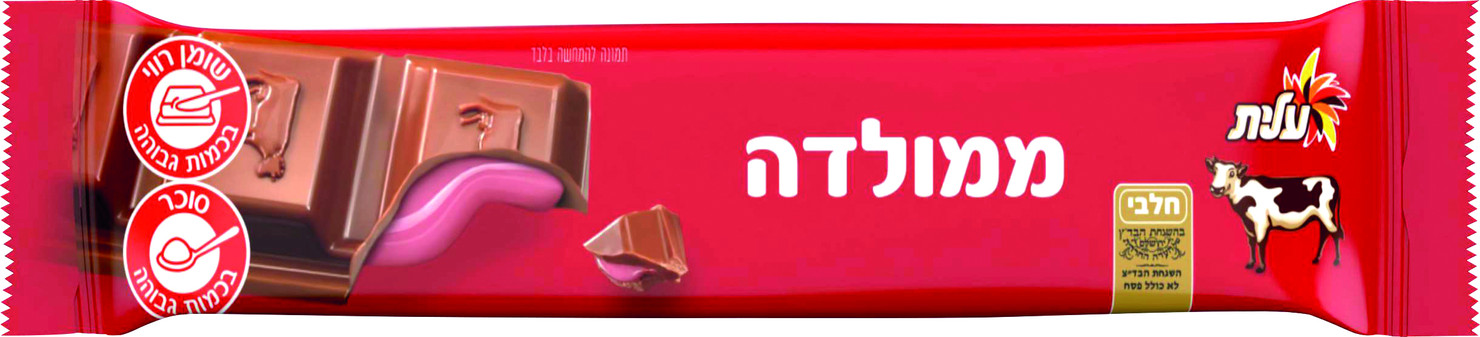 שוקולד פרה - ממולדה שוקולד חלב במילוי קרם תות | סופר-פארם