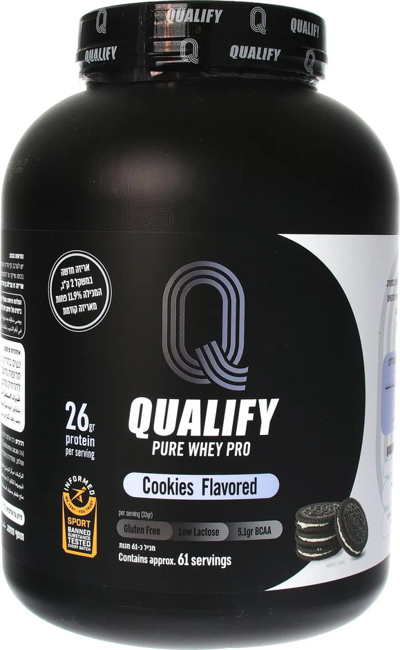 qualify אבקת חלבון בטעם עוגיות ללא גלוטן מהדרין 2 ק"ג