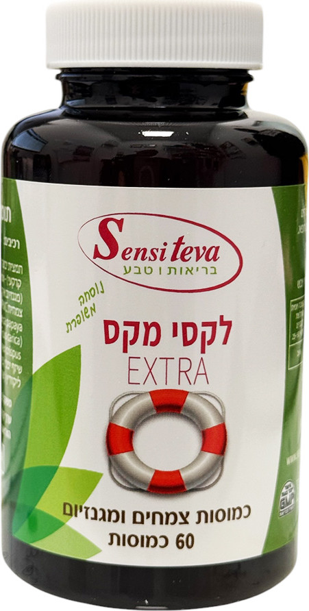 extra