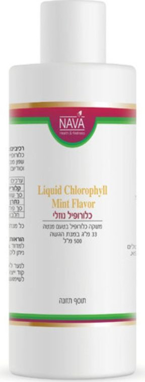 Liquid Navas Nava - משקה כלורופיל 500 מ