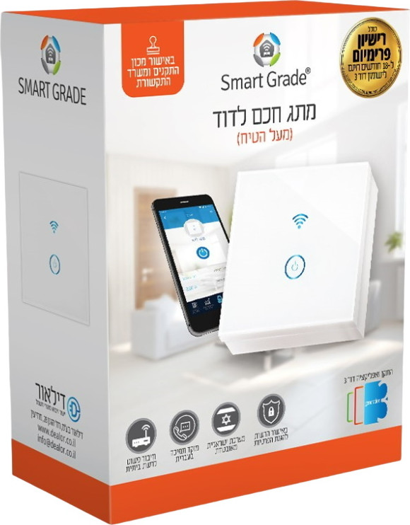 Smartgrade Monitor SmartGrade - מתג חכם לדוד SmartGrade סמארטגרייד 2202 - מעל הטיח | סופר ...