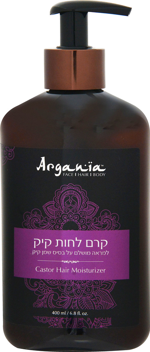 ארגניה · קרם לחות קיק