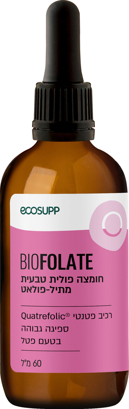 ‫אקוסאפ - BIO FOLATE חומצה פולית טבעית | סופר-פארם‬