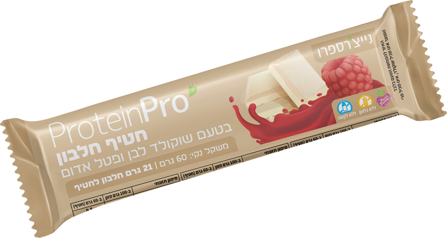 ‫נייצ'רס פרו - Protein Pro פרוטאין פרו חטיף חלבון טבעוני בטעם שוקולד ...