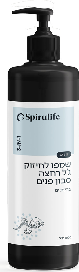 ספירולייף · לגבר 3 ב-1 | שמפו לחיזוק, ג'ל רחצה וסבון פנים