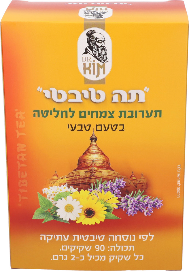 תה טיבטי - תה טיבטי בטעם טבעי 90 שקיקים 2 גרם לשקית | סופר-פארם