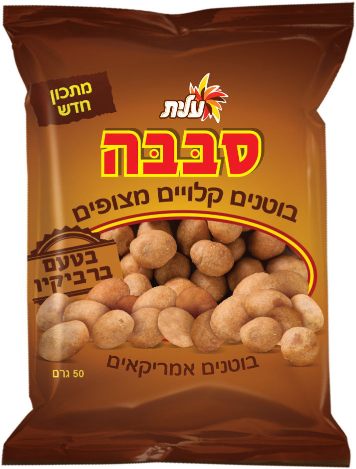 סבבה - בוטנים קלויים מצופים בטעם ברביקיו | סופר-פארם