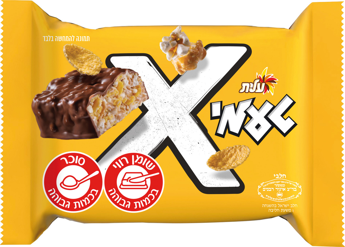 טעמי - X חטיף שוקולד במילוי פופקורן מקורמל קורנפלקס וקרם בטעם קרמל ...