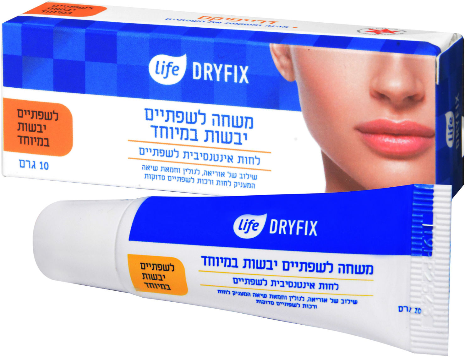‫לייף DRYFIX משחה לשפתיים יבשות במיוחד סופרפארם‬