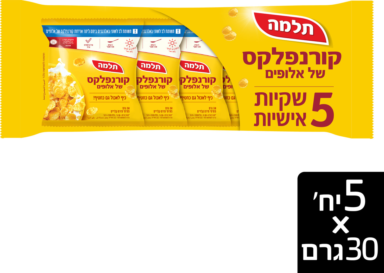 תלמה - מארז קורנפלקס של אלופים | סופר-פארם
