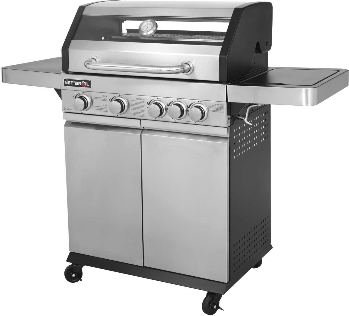 גריל גז Net Broil 4+1 PRESTIGE