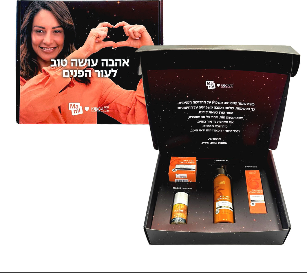 Mami קופסת מעיין אדם ו- K&Care organics שגרת טיפוח הלילה