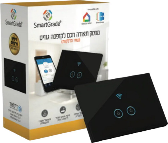 ‫SmartGrade - מתג חכם לתאורה לגוויס SmartGrade סמארטגרייד 2256 שחור ...