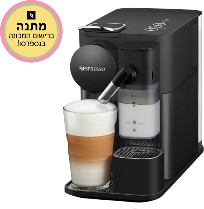 מכונת קפה כולל מקציף מובנה NESPRESSO נספרסו Lattissima One F121BK