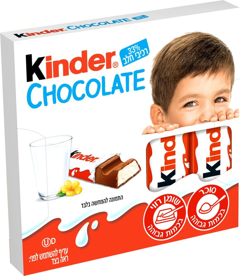 Шоколад Киндер т4 50гр