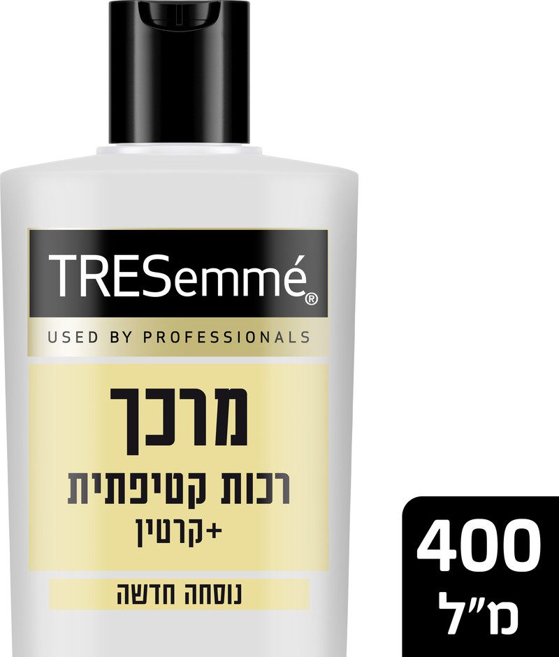 טרזמה · מרכך עם קרטין בתוספת שמן מרולה