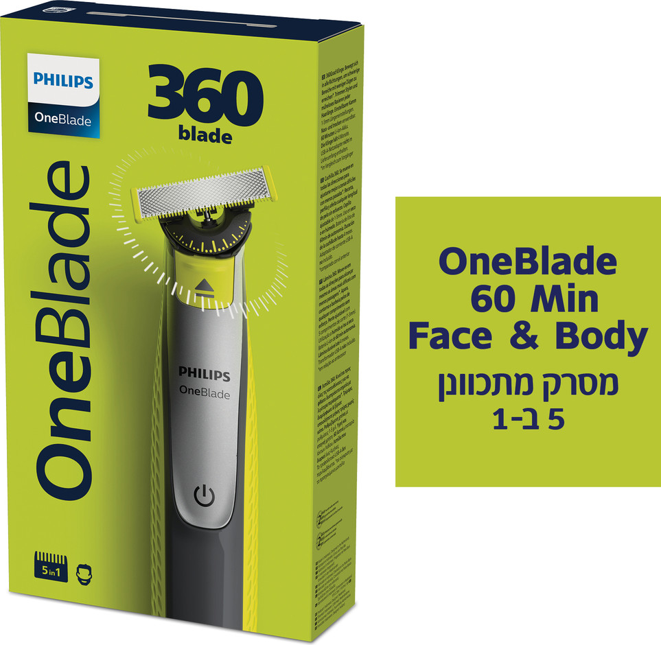 ONE BLADE מכשיר לעיצוב פנים וגוף 60 דקות פעולה - להב 360 חדשני מתכוונן