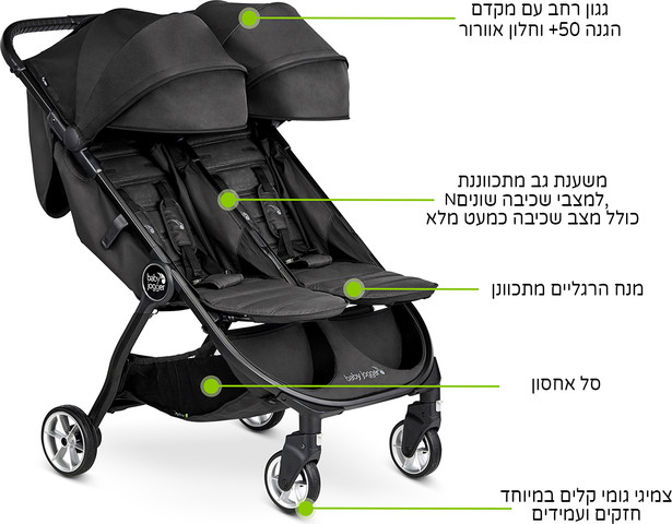 עגלת תאומים דגם City Tour 2 Double