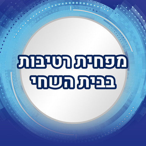 דאודורנט ג'ל פרש ראש 24/7