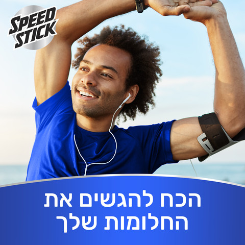 דאודורנט ג'ל קול פיוז'ן 24/7