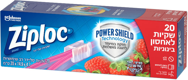 שקיות אחסון סליידר בינוניות