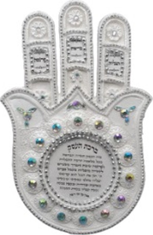 חמסה ברכת העסק פולי יהלומים במידות 25X38 ס"מ