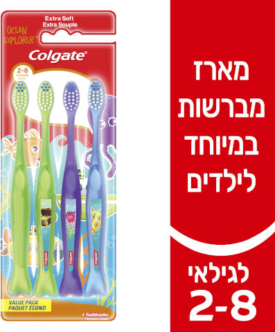 מברשות שיניים לילדים אקסטרה סופט 2-8 שנים