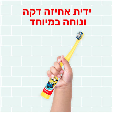 ילדים מברשת שיניים מיניונים עם סוללות